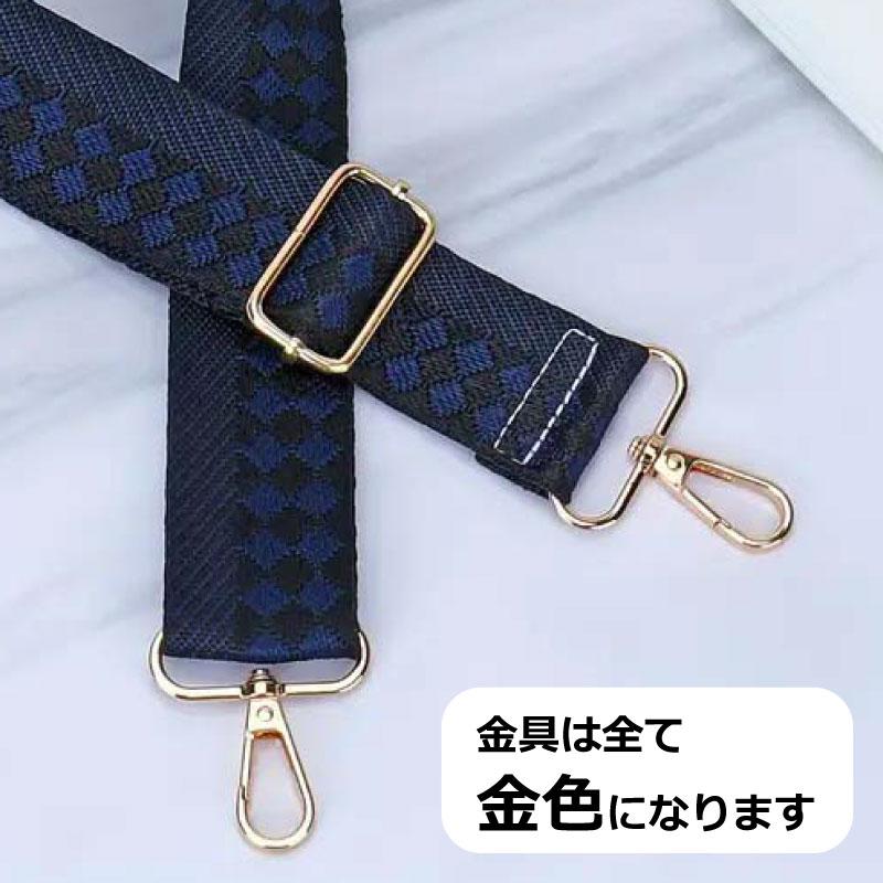 バッグストラップ 幅広 ショルダーストラップ 付け替え ベルト バッグ