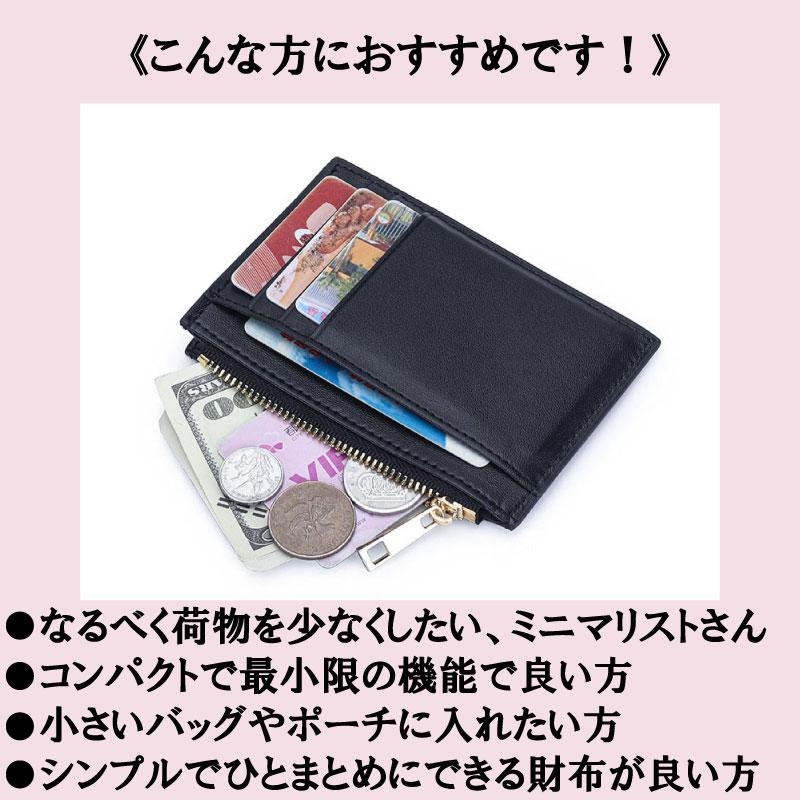 ミニ財布 本革 フラグメントケース レディース カードケース 小さめ