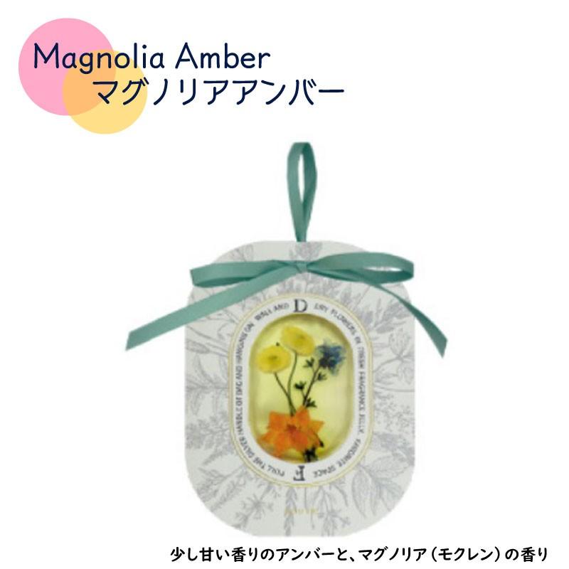 サシェ ルームフレグランス ドライフラワー アロマサシェ 香り 吊り下げ バラ ラベンダー マグノリア フレグランス 芳香剤 アロマ ジェル Boute かわいい Gift 0006 雑貨のセレクトショップsmileme 通販 Yahoo ショッピング