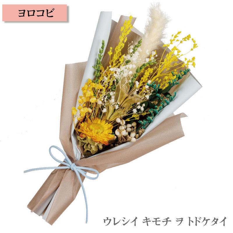 ドライフラワー プリザーブドフラワー ブーケ スワッグ おしゃれ パッケージ入り 花束 母の日 21 天然素材 ラッピングブーケ Somu Gift 0014 雑貨のセレクトショップsmileme 通販 Yahoo ショッピング