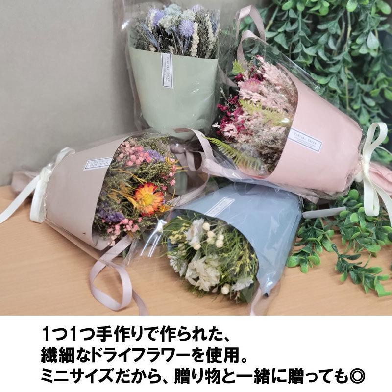 ドライフラワー ミニブーケ ブーケ スワッグ おしゃれ 吊り下げ 花束 プレゼント フラワー 22 花 ギフト インテリア 天然素材 壁掛け かわいい Virtual Green Gift 0013 雑貨のセレクトショップsmileme 通販 Yahoo ショッピング