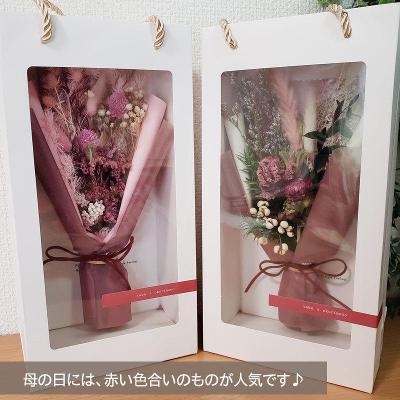 ドライフラワー プリザーブドフラワー ブーケ スワッグ おしゃれ パッケージ入り 花束 21 天然素材 ラッピングブーケ 箱入り そのまま飾れる Somu Gift 0014 雑貨のセレクトショップsmileme 通販 Yahoo ショッピング
