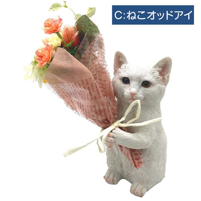 ラッピング付き 敬老の日 プレゼント CT触媒 ミニョンブーケ アニマル