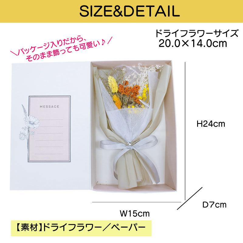 ドライフラワー メッセージブーケ プレゼント ブーケ スワッグ おしゃれ パッケージ入り 花束 花 フラワー かすみ草 フラワーブーケ 箱入り Dry Flower Gift 0027 雑貨のセレクトショップsmileme 通販 Yahoo ショッピング