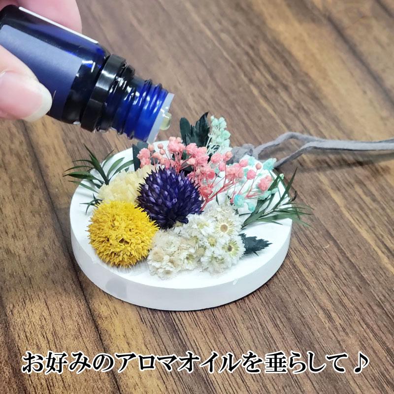 アロマストーン ギフト ドライフラワー プリザーブドフラワー アロマ