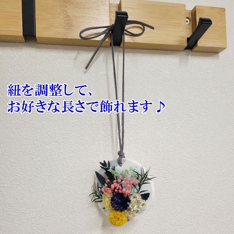 アロマストーン ギフト ドライフラワー プリザーブドフラワー アロマ