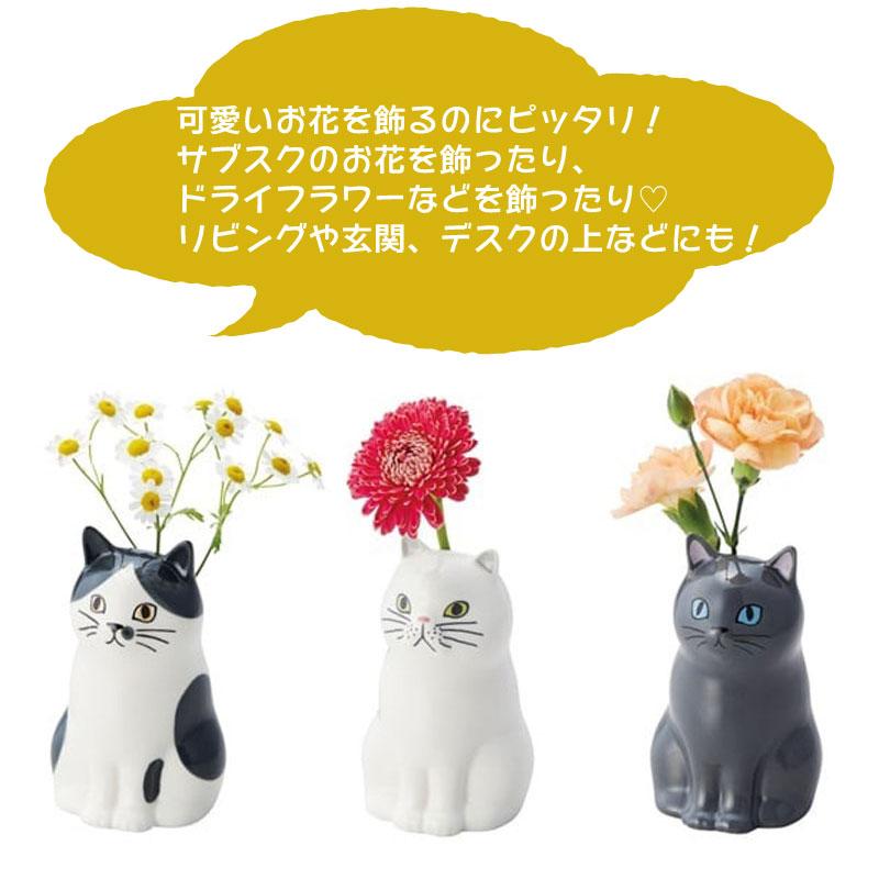 フラワースタンド ペンスタンド ネコ ペン立て フラワーベース 贈り物
