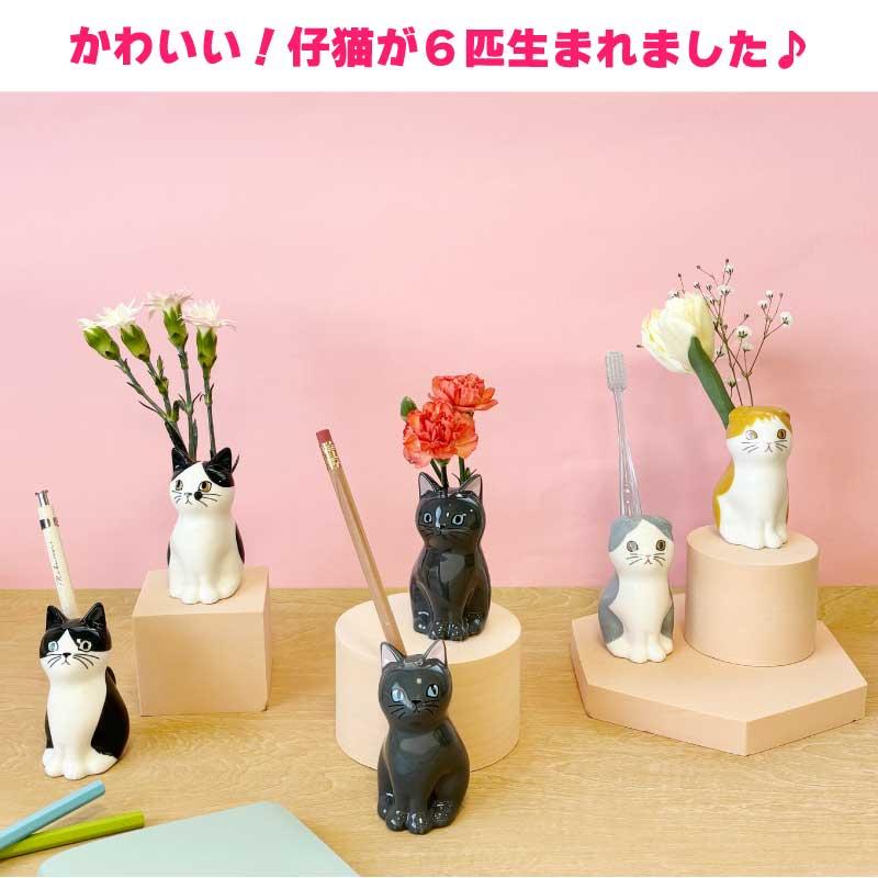 フラワースタンド ペンスタンド ネコ ペン立て フラワーベース 贈り物
