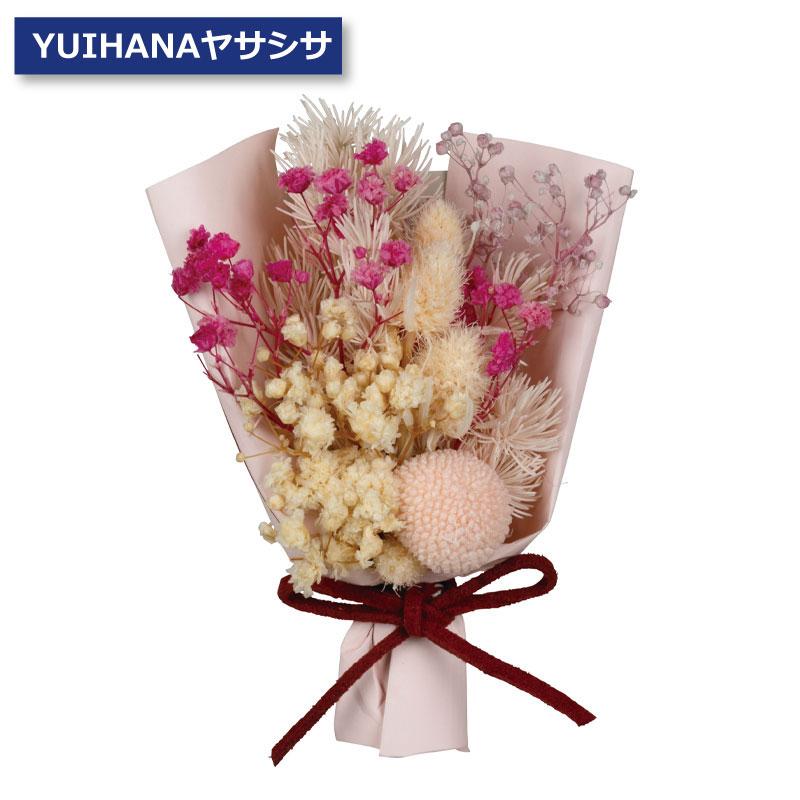 ドライフラワー ブーケ Sサイズ スワッグ インテリア 花束 壁掛け 飾り
