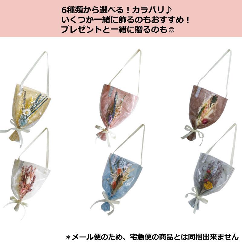 ドライフラワー ハンギングブーケ S L ギフト スワッグ 壁飾り ブーケ