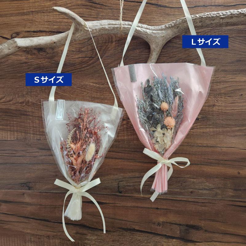 ドライフラワー ハンギングブーケ S L ギフト スワッグ 壁飾り ブーケ