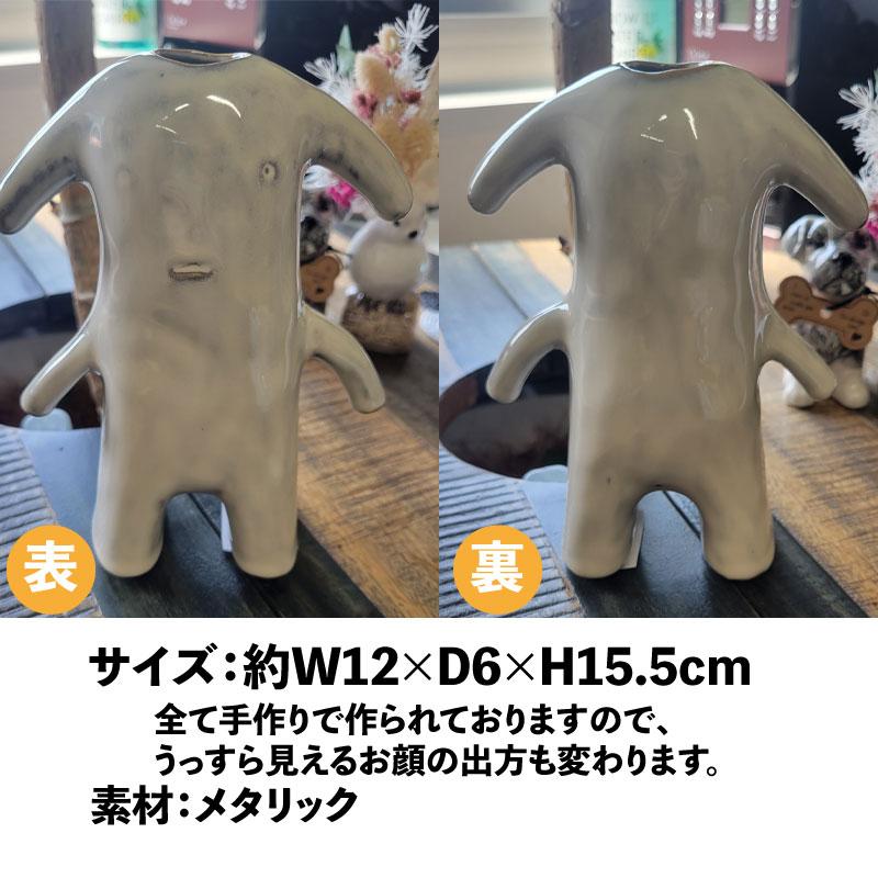 ふーちゃん 花瓶 フラワーベース ギフト 花 北欧 陶器 一輪挿し ふーちゃん 花瓶 フラワーベース ギフト 花 北欧 陶器 一輪挿し