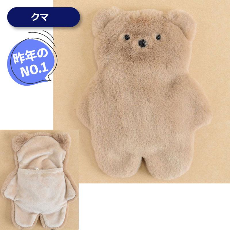 なごみまくり　ぬいぐるみ　カイロケース SALE カイロ 電子レンジ ぬいぐるみウォーマー S つまんで