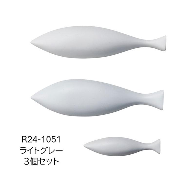 ウォールデコ さかな3個セット 壁面 インテリア フィッシュ 壁掛け