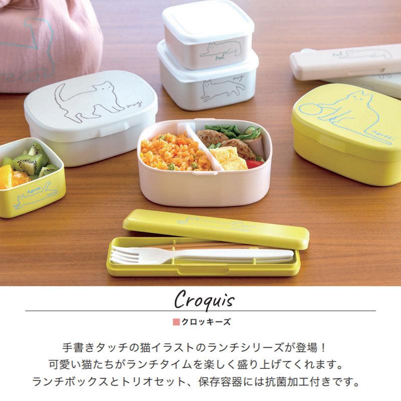 レカ トリオセット 可愛い セット スプーン ランチタイム フォーク お箸 18cm ケース 携帯用カトラリー おはし