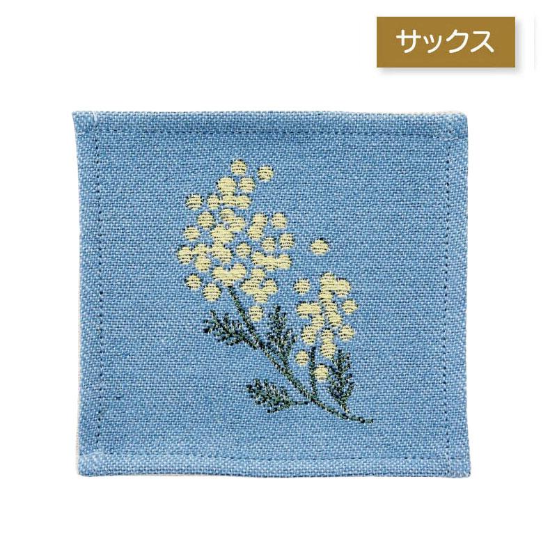 コースター 2枚セット プレイスマット S おしゃれ 北欧 布 アクセント