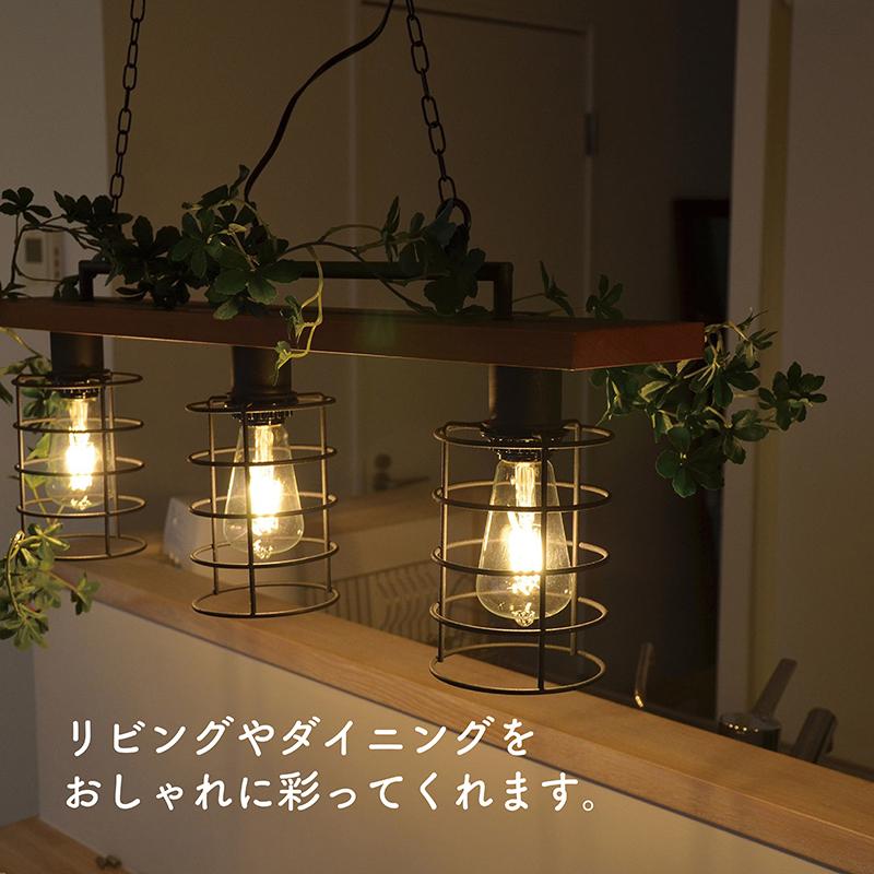 エルックス３灯ペンダントライト スチール製グリーン天井照明シーリングライト 照明 照明器具 3灯 ペンダント ライト GREENE3 グリーネ3 ガーラント付