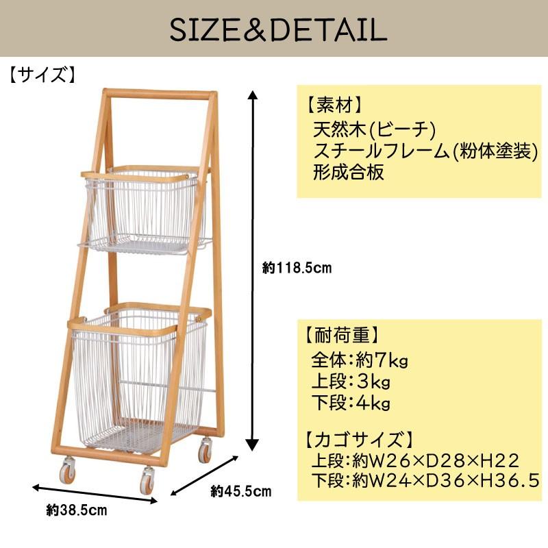 LIV-CL2 ランドリーバスケット おしゃれ ランドリーワゴン 洗濯 カゴ