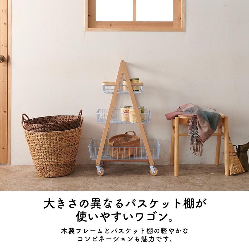 バスケット ワゴン キャリー 収納 木製フレーム 3段ボックス
