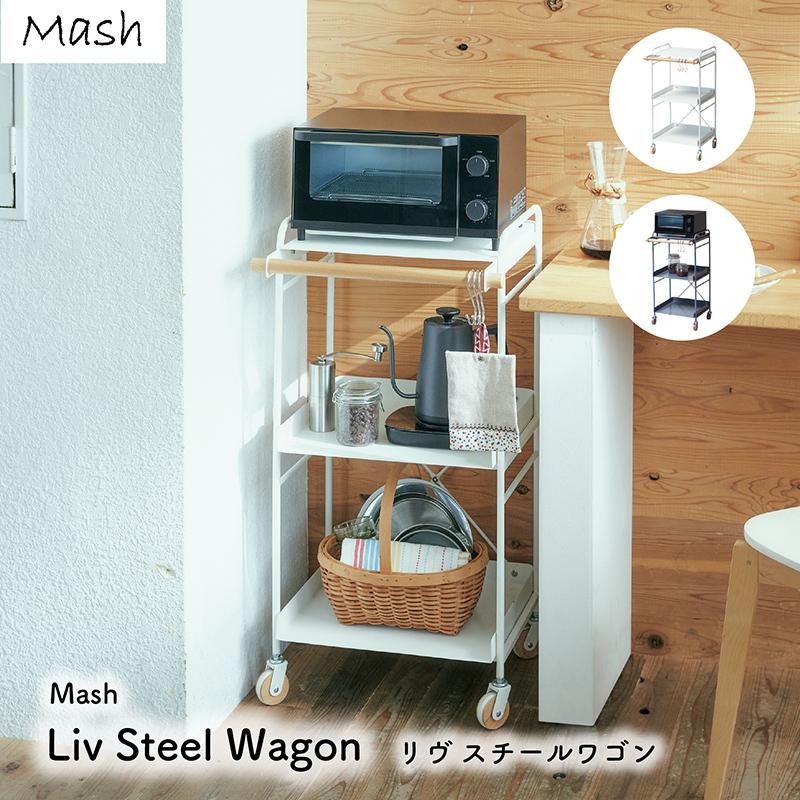 スチールワゴン キッチンラック レンジ台 キッチン ワゴン 収納 スチールワゴン キッチンラック レンジ台 キッチン ワゴン 収納