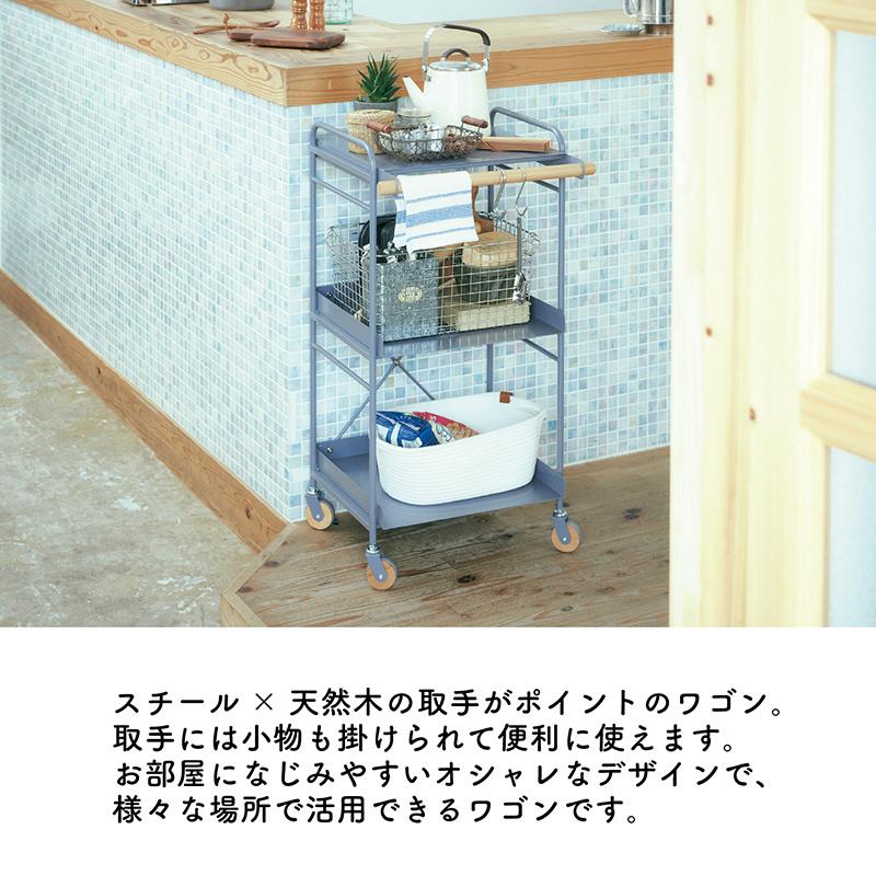 スチールワゴン キッチンラック レンジ台 キッチン ワゴン 収納 棚 S字