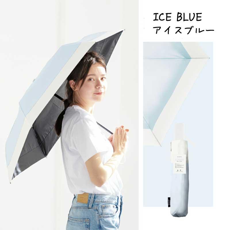 日傘 UV バイカラー 自動開閉 傘 ジャンプ式 折りたたみ 完全遮光 晴雨