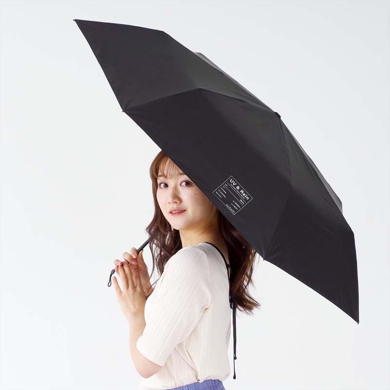 日傘 完全遮光 100％ SORANI 遮光 カーボン軽量ミニ58 男女兼用 58cm