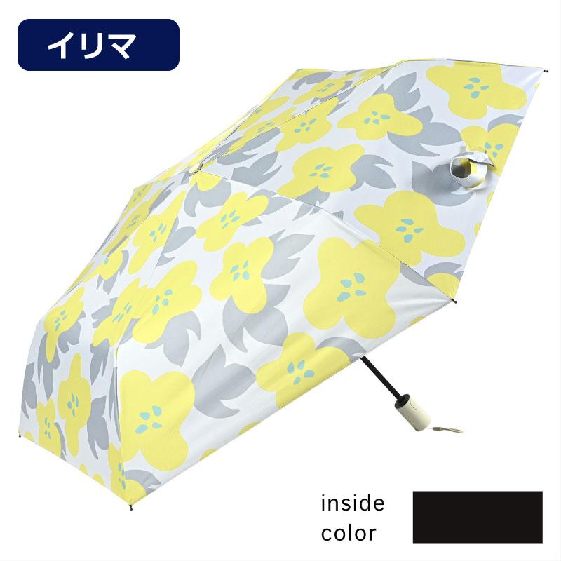 日傘 折りたたみ 完全遮光 100% 傘 自動開閉 53cm 軽量 晴雨兼用 頑丈