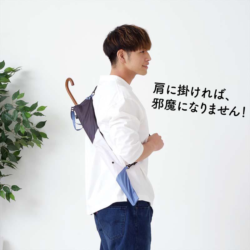 傘カバー 長傘 折りたたみ カバー 傘ケース プレゼント おしゃれ 吸水
