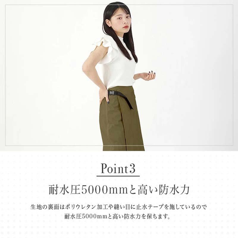 レインスカート ロング 自転車 巻きスカート 軽量 ラップタイプ