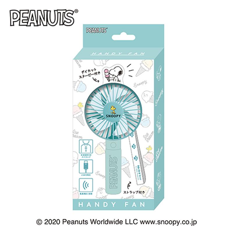 扇風機 ハンディ ファン おしゃれ 充電式 ネックストラップ付 Snoopy スヌーピー ハンディファン Usb充電式 風量調整3段階 安全ストラップ 旅行 アウトドア Outdoor 0005 雑貨のセレクトショップsmileme 通販 Yahoo ショッピング