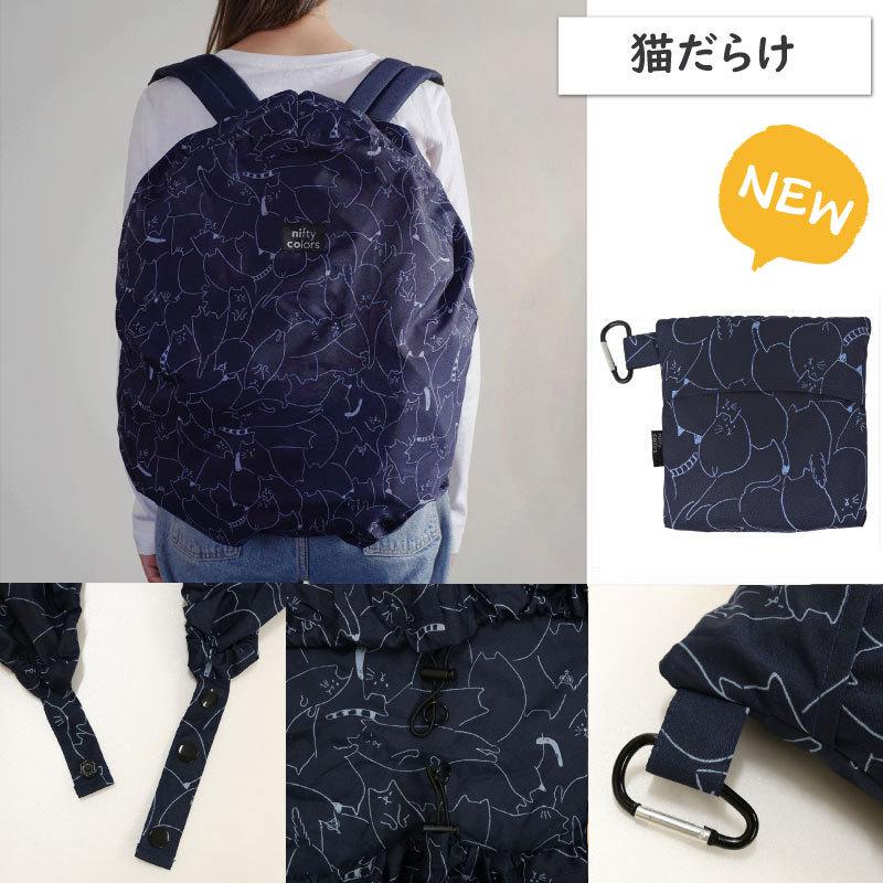 リュックカバー 雨よけ レインカバー レインバッグ バックパック 自転車 カゴカバー 梅雨 対策 防水 アウトドア 折り畳み 軽量 おしゃれ かわいい コンパクト Outdoor 0019 雑貨のセレクトショップsmileme 通販 Yahoo ショッピング
