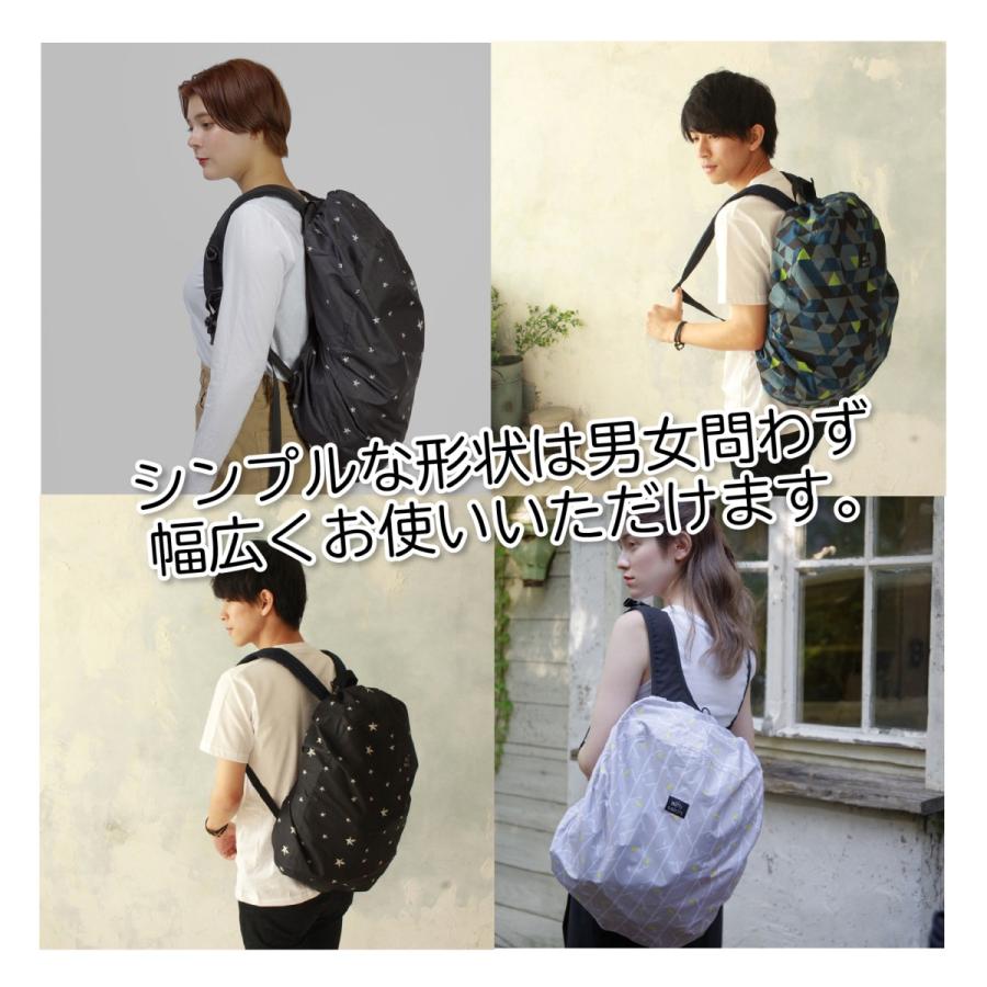 リュックカバー 雨よけ レインカバー レインバッグ バックパック 自転車 カゴカバー 梅雨 対策 防水 アウトドア 折り畳み 軽量 おしゃれ かわいい コンパクト Outdoor 0019 雑貨のセレクトショップsmileme 通販 Yahoo ショッピング