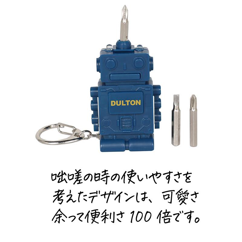 ミニ ドライバーセット ロボット ミニライト キーホルダー ツール キー