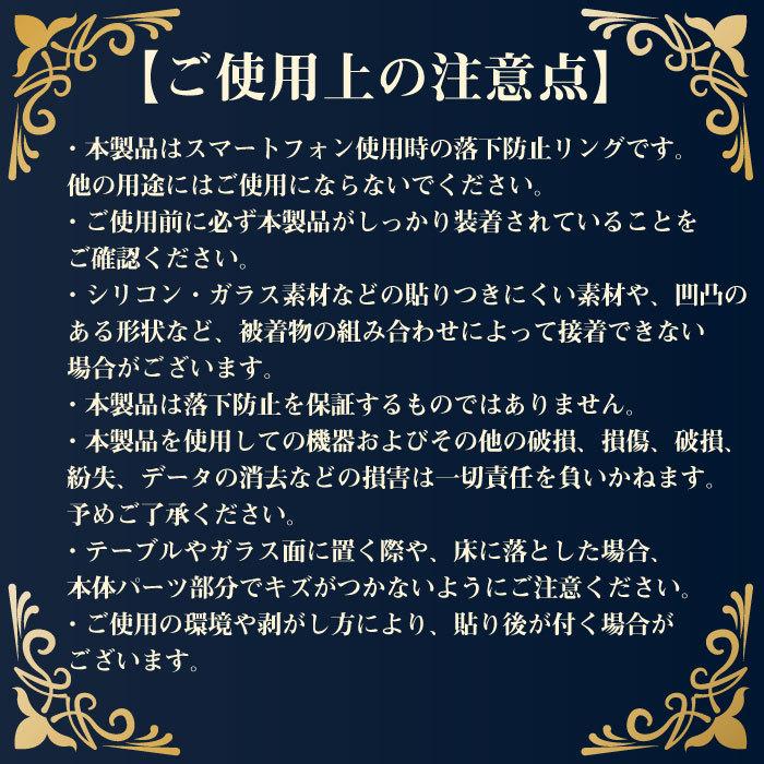 スマホリング おしゃれ バンカーリング おすすめ ジュエリー ビジュ 大人気 かわいい キラキラ 透明 全機種対応 Iphone Android 落下防止 Phone 0001 雑貨のセレクトショップsmileme 通販 Yahoo ショッピング