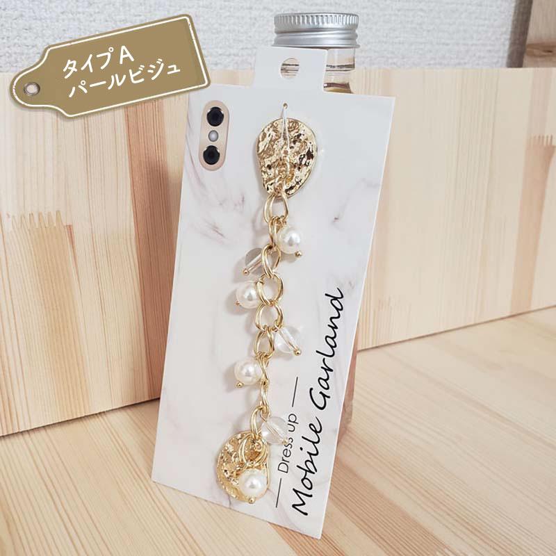 スマホ アクセサリー スマホバンド ストラップ おしゃれ バンド