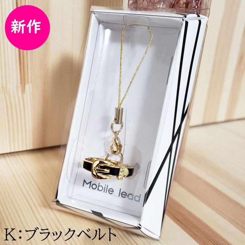 スマホリング アクセサリー ストラップ バンカーリング おすすめ 全