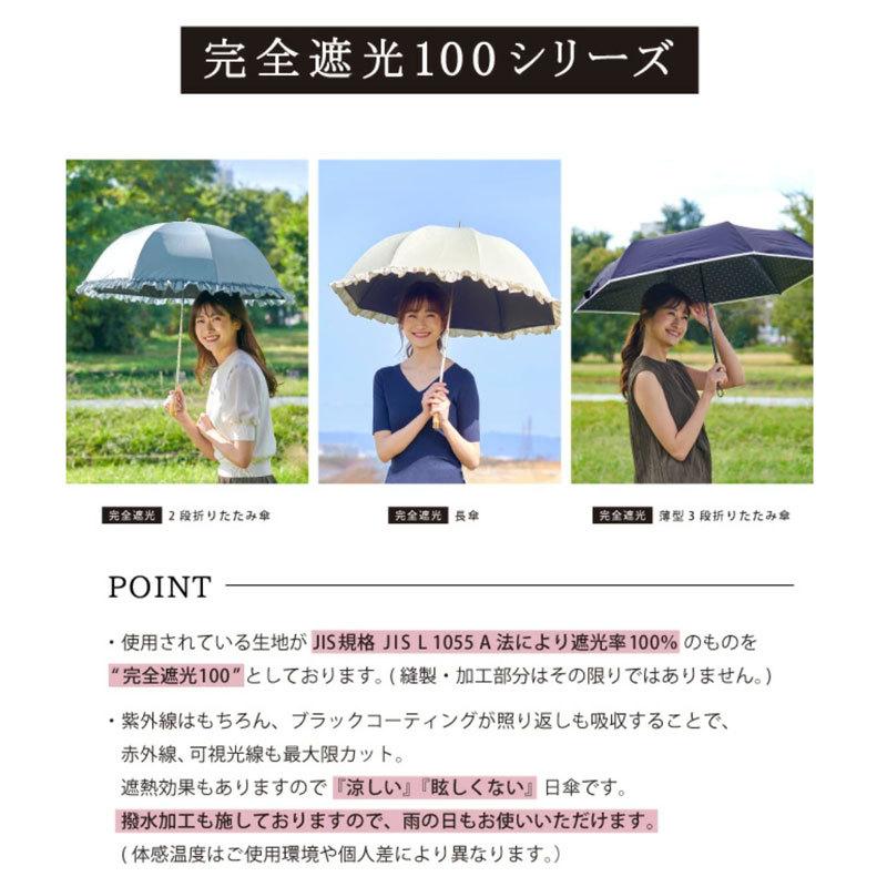 日傘 完全遮光 おすすめ 21 折りたたみ 傘 二段 ストライプ おしゃれ 遮光 レディース Uvカット 晴雨兼用傘 完全遮光100 Pink Trick ピンクトリック Pink 0007 雑貨のセレクトショップsmileme 通販 Yahoo ショッピング