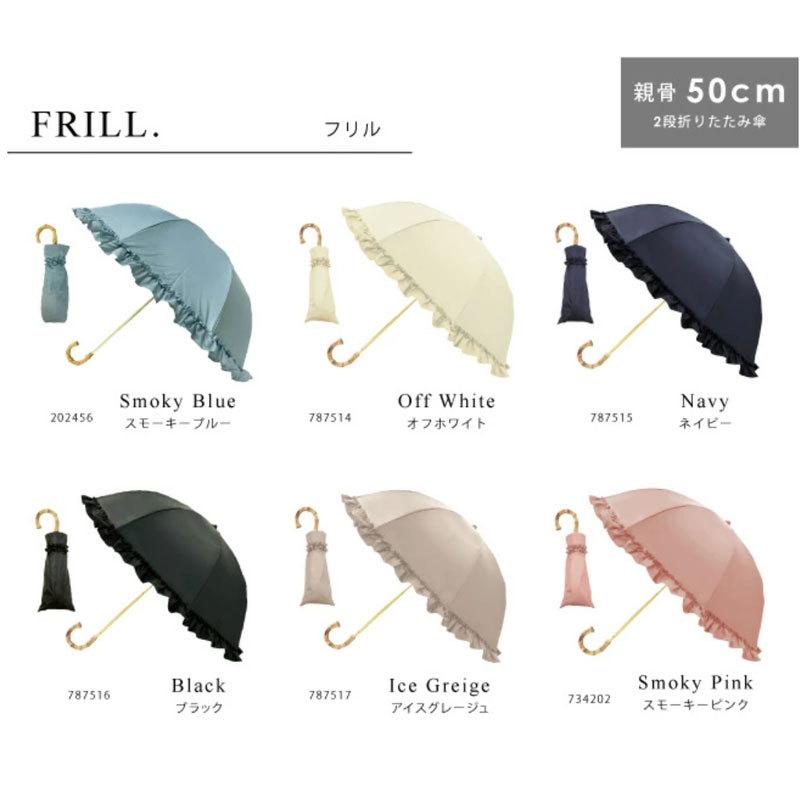 送料込 日傘 完全遮光 100 おすすめ 22 折りたたみ傘 ニ段 おしゃれ 遮光 レディース Uvカット 傘 晴雨兼用 遮光率100 Pink Trick ピンクトリック Pink 0013 雑貨のセレクトショップsmileme 通販 Yahoo ショッピング