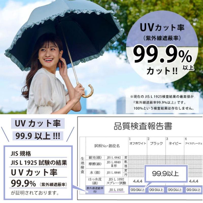 日傘 pink trick 2段 折りたたみ ピンクトリック ニ段 完全遮光 100