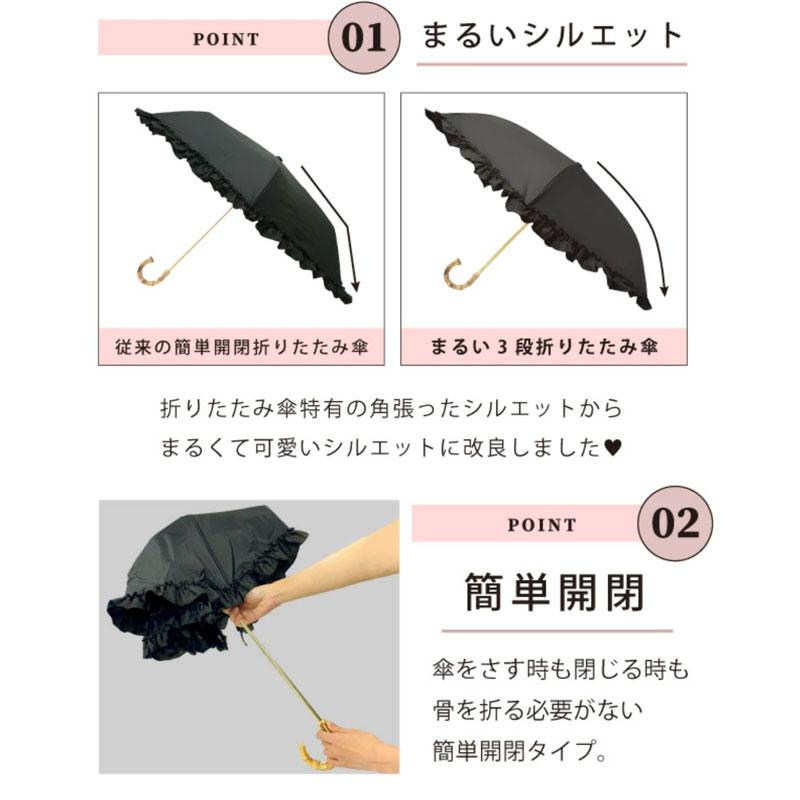 日傘 完全遮光 100% pink trick ピンクトリック 折りたたみ 傘 日傘 完全遮光 100% pink trick ピンクトリック 折りたたみ 傘