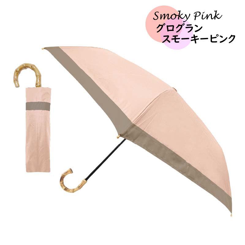 日傘 完全遮光100 晴雨兼用 軽量 21 三段折りたたみ日傘 おすすめ グログラン ハート おしゃれ 折りたたみ傘 遮光 紫外線防止 傘 ピンクトリック Pinktrick Pink 0014 雑貨のセレクトショップsmileme 通販 Yahoo ショッピング