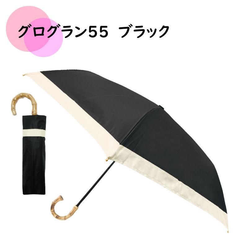 日傘 完全遮光 100% 55cm 大きめ 3段 ピンクトリック pink trick 日傘 完全遮光 100% 55cm 大きめ 3段 ピンクトリック pink trick