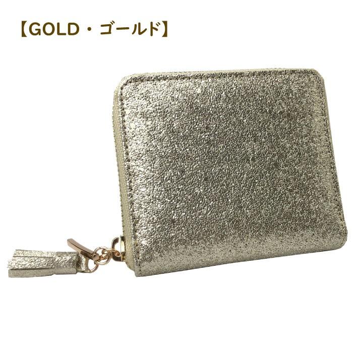 財布 レディース ミニ財布 キラキラ ミニウォレット コインケース キーケース ラメ ゴールド シルバー ピンクゴールド ラウンドファスナー ピソラロ Pisoraro Piso 0006 雑貨のセレクトショップsmileme 通販 Yahoo ショッピング
