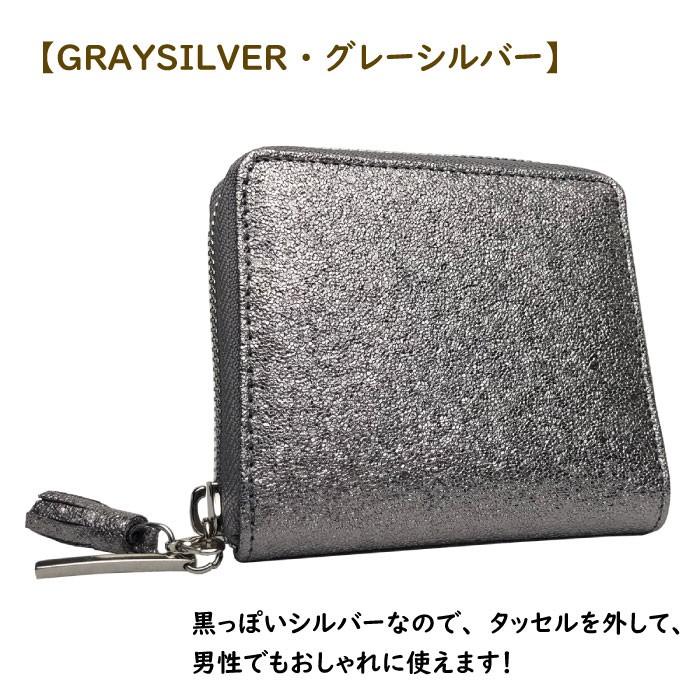 財布 レディース ミニ財布 キラキラ ミニウォレット コインケース キーケース ラメ ゴールド シルバー ピンクゴールド ラウンドファスナー ピソラロ Pisoraro Piso 0006 雑貨のセレクトショップsmileme 通販 Yahoo ショッピング