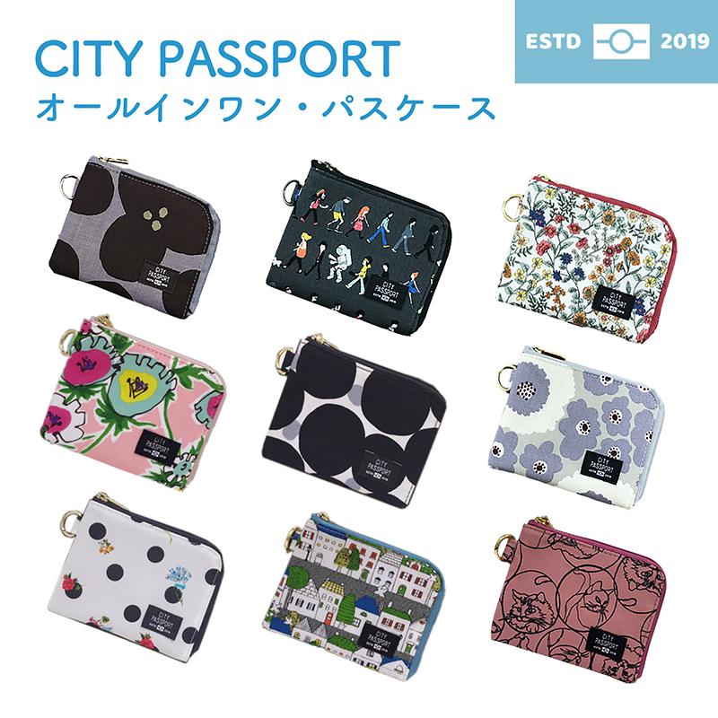 オールインワン パスケース シティパスポート コンパクト カード