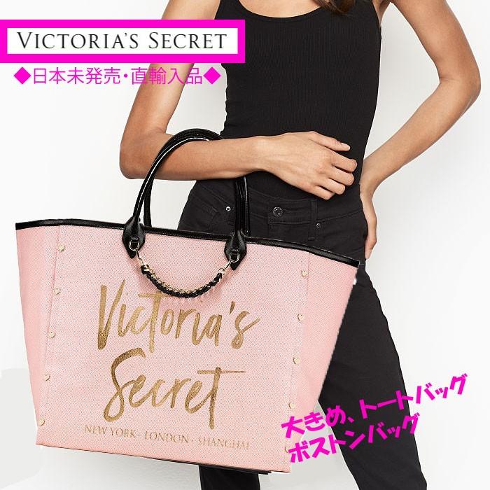 ピンク トートバッグ ヴィクトリアシークレット Victoria's Secret 