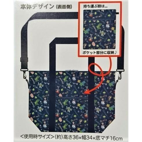 しまむら　ディズニー しまむらより11/18（金）からディズニー商品が発売！ 詳細は画像を