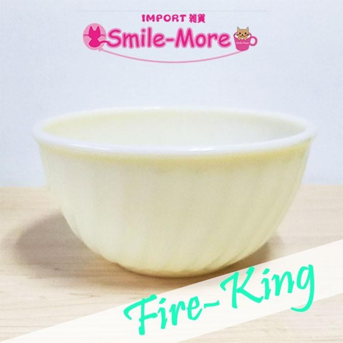 fireking ファイヤーキング ベビーミールボウル 【公式通販】