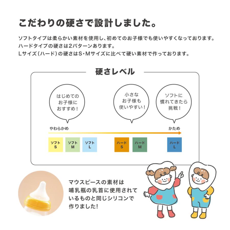 訳あり Premium Smile ソフト 歯列ケア 子供 マウスピース トレーニング Wantannas Go Id